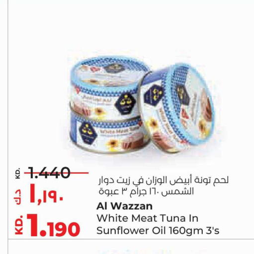 available at لولو هايبر ماركت in الكويت - محافظة الجهراء