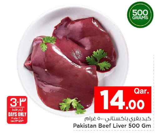 available at Mark & Save  in Qatar - Al-Shahaniya