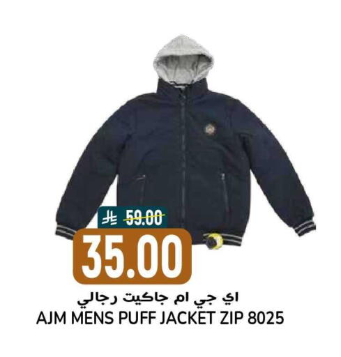 available at جراند هايبر in مملكة العربية السعودية, السعودية, سعودية - الرياض