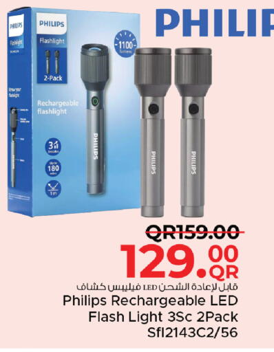 available at مركز التموين العائلي in قطر - أم صلال