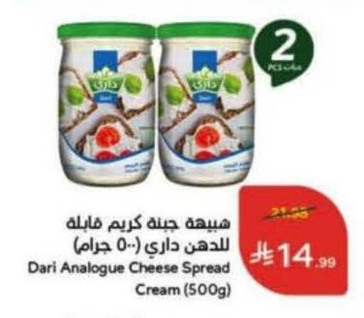 available at Hyper Panda in KSA, Saudi Arabia, Saudi - Jazan