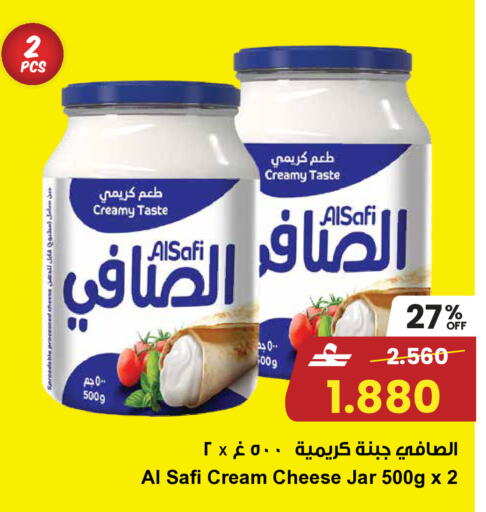available at Sultan Center  in Oman - Sohar