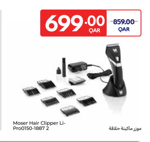 available at كارفور in قطر - الريان