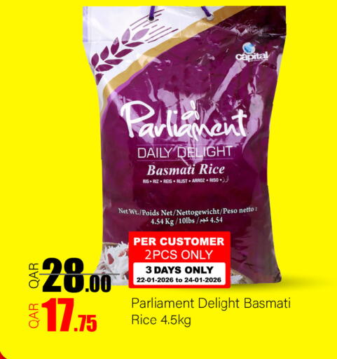 available at G MAX Hypermarket in Qatar - Al Wakra