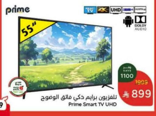 available at Hyper Panda in KSA, Saudi Arabia, Saudi - Dammam