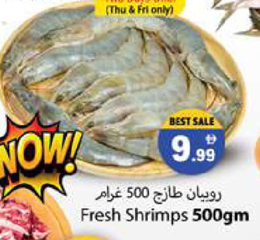 available at Zain Mart Supermarket in UAE - Ras al Khaimah