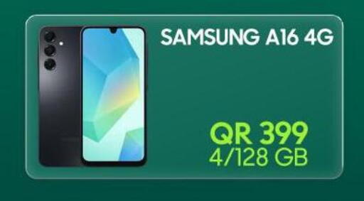 available at Cairo Phones in Qatar - Al Shamal