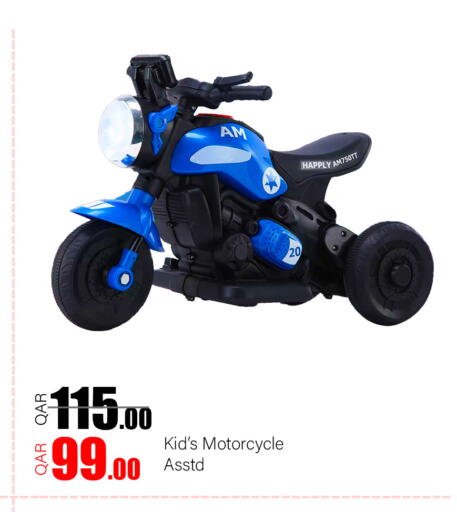 available at G MAX Hypermarket in Qatar - Doha