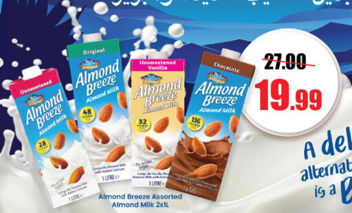 Vanilla available at Al Aswaq Hypermarket in UAE - Sharjah / Ajman