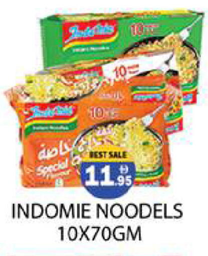 available at Zain Mart Supermarket in UAE - Ras al Khaimah