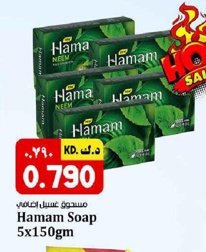 available at Kabayan HyperMarket in Kuwait - Kuwait City