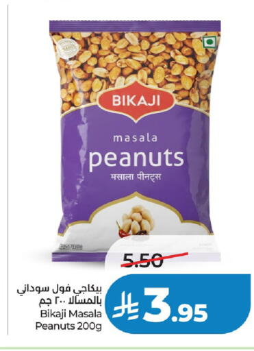 available at LULU Hypermarket in KSA, Saudi Arabia, Saudi - Yanbu