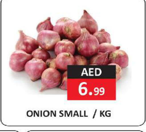 Onion available at  RIVIERA SUPERMARKET L.L.C in UAE - Abu Dhabi