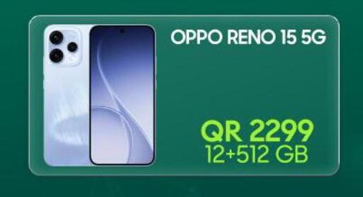 available at القاهرة للهواتف in قطر - أم صلال