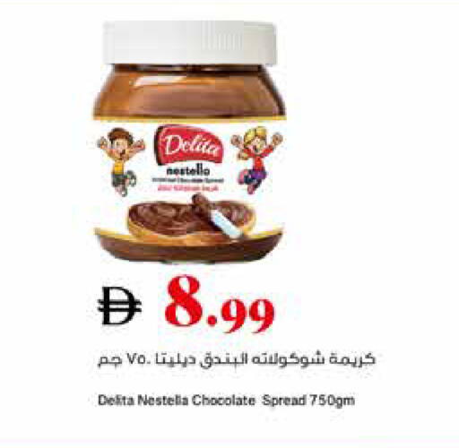 available at تروليز سوبرماركت in الإمارات العربية المتحدة , الامارات - الشارقة / عجمان