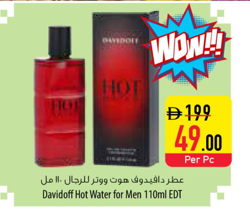 available at Safeer Market in UAE - Umm al Quwain