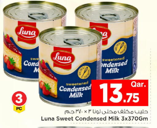 available at Mark & Save  in Qatar - Al Shamal