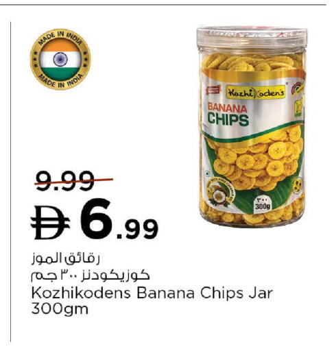 Banana available at Nesto Hypermarket in UAE - Umm al Quwain