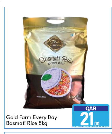 available at G MAX Hypermarket in Qatar - Al Wakra