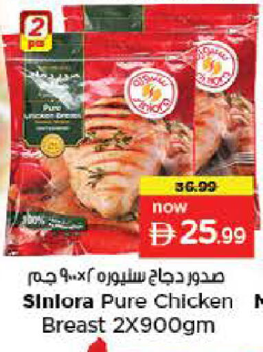 available at نستو هايبرماركت in الإمارات العربية المتحدة , الامارات - ٱلْعَيْن‎