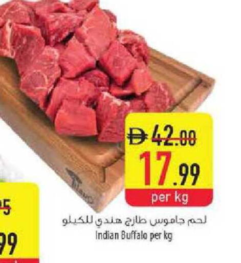 available at Safeer Market in UAE - Sharjah / Ajman