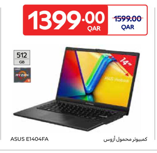 available at Carrefour in Qatar - Al Rayyan