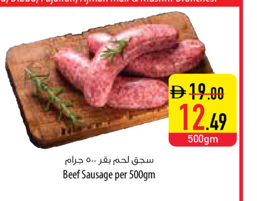 available at Safeer Market in UAE - Umm al Quwain