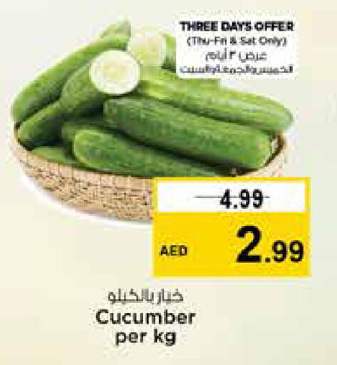 Cucumber available at نستو هايبرماركت in الإمارات العربية المتحدة , الامارات - الشارقة / عجمان