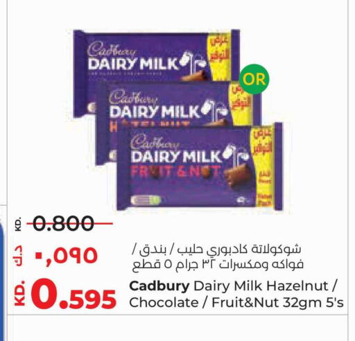 available at Lulu Hypermarket  in Kuwait - Kuwait City