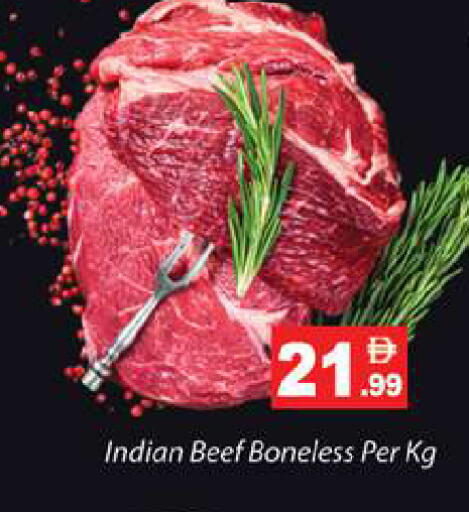 available at Gulf Hypermarket LLC in UAE - Ras al Khaimah