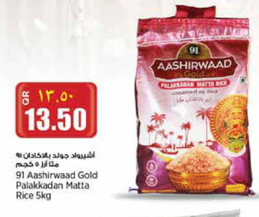 available at New Indian Supermarket in Qatar - Al Rayyan