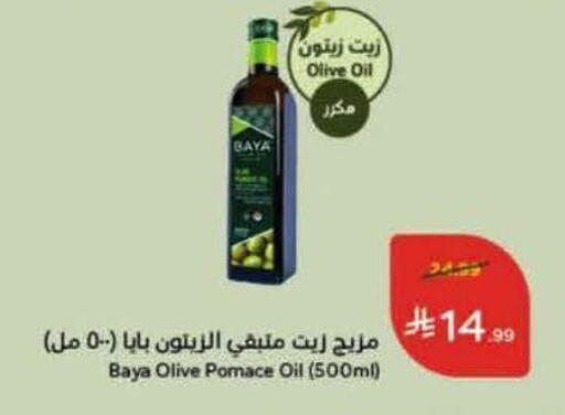 available at Hyper Panda in KSA, Saudi Arabia, Saudi - Tabuk