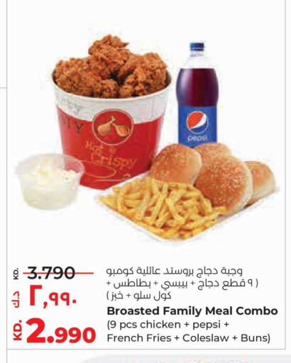 available at Lulu Hypermarket  in Kuwait - Jahra Governorate