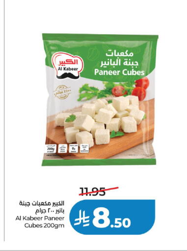 available at LULU Hypermarket in KSA, Saudi Arabia, Saudi - Hail