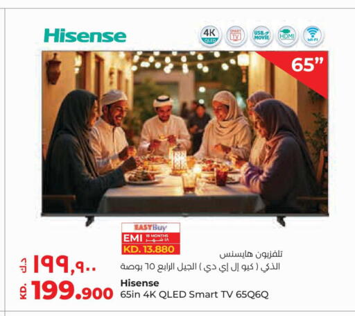 available at لولو هايبر ماركت in الكويت - محافظة الجهراء