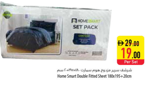 available at السفير ماركت in الإمارات العربية المتحدة , الامارات - أم القيوين‎