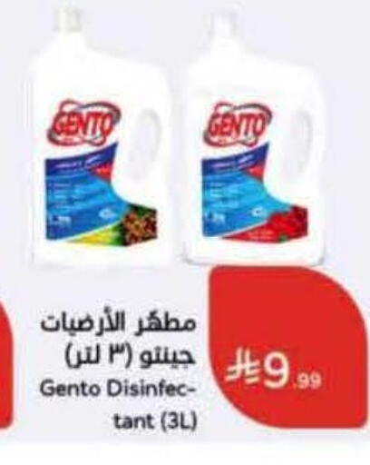 available at Hyper Panda in KSA, Saudi Arabia, Saudi - Al Qunfudhah