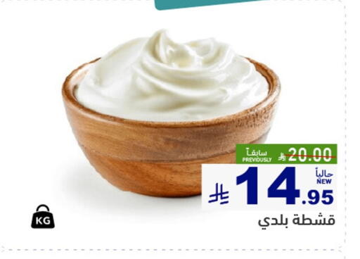 available at أسواق رامز in مملكة العربية السعودية, السعودية, سعودية - المنطقة الشرقية