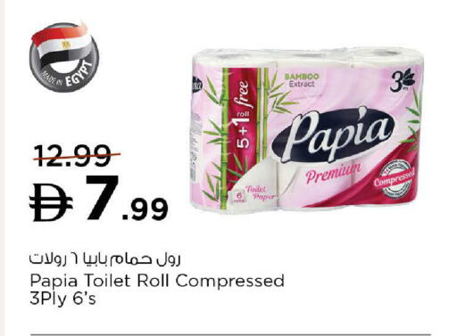 available at Nesto Hypermarket in UAE - Fujairah
