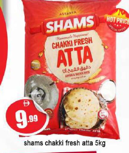 available at AL MADINA in UAE - Sharjah / Ajman