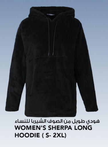 available at النصر هايبر ماركت in الكويت - محافظة الأحمدي