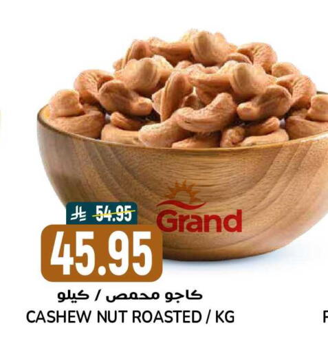 available at Grand Hyper in KSA, Saudi Arabia, Saudi - Riyadh
