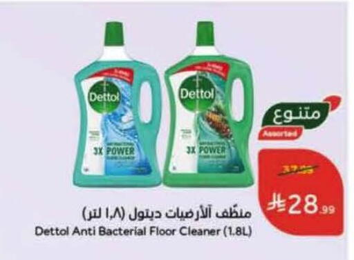 available at هايبر بنده in مملكة العربية السعودية, السعودية, سعودية - محايل