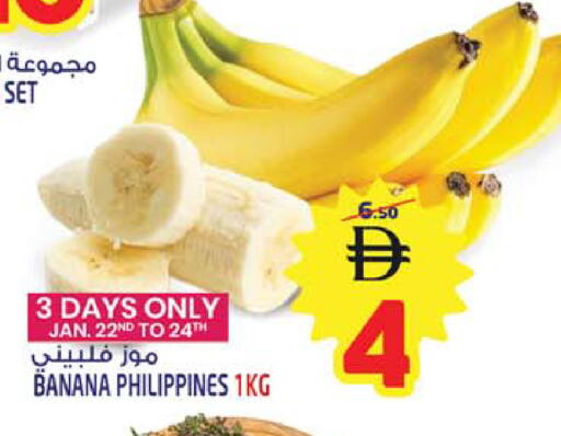 Banana from Philippines available at SAFARI HYPERMARKET  in UAE - Ras al Khaimah