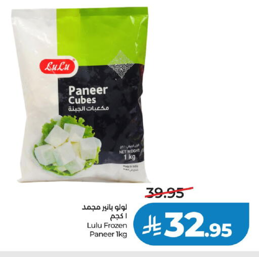 available at LULU Hypermarket in KSA, Saudi Arabia, Saudi - Hail