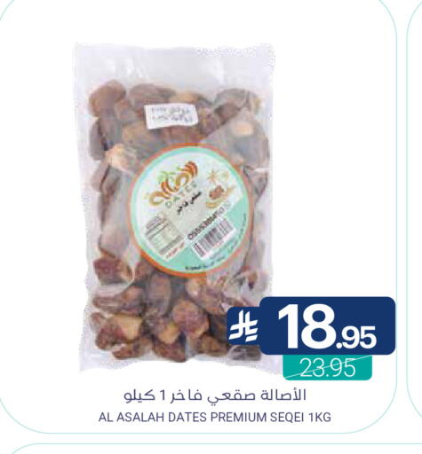 available at Muntazah Markets in KSA, Saudi Arabia, Saudi - Qatif