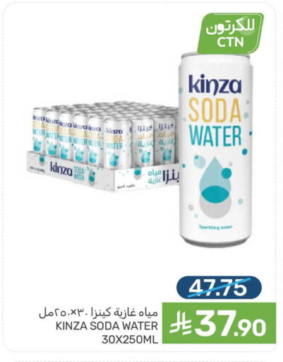 available at  مـزايــا in مملكة العربية السعودية, السعودية, سعودية - القطيف‎
