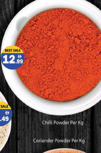 Chilli Coriander available at Gulf Hypermarket LLC in UAE - Ras al Khaimah