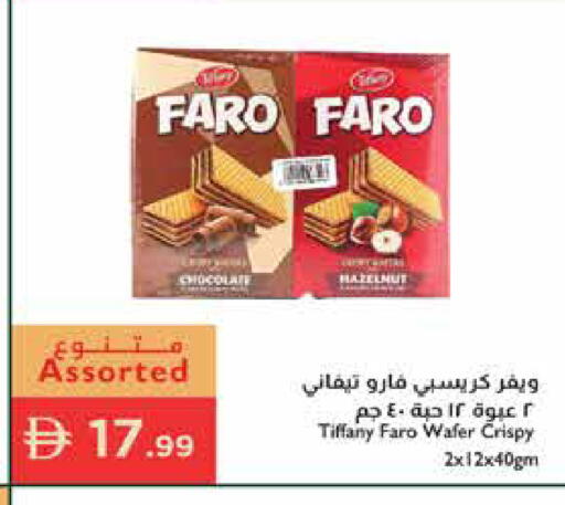 available at إسطنبول سوبرماركت in الإمارات العربية المتحدة , الامارات - ٱلْعَيْن‎