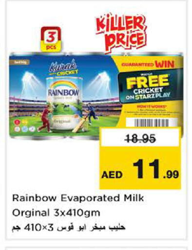 available at Nesto Hypermarket in UAE - Fujairah